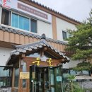 웅골손두부 이미지