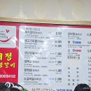 거정숯불갈비 네이버블로그