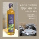 무설초발효원