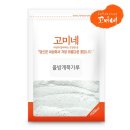 고미식품