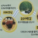 대사랑 운수대통밥 이미지