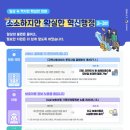 미성년 장애인 자녀 장애인증명서 온라인 신청 가능 이미지