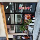 홍익꼬마김밥 이미지