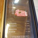 마시뜰(계산점) 이미지
