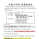 서수원전화국 Daum카페