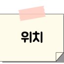 노원-공릉-3300 이미지