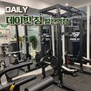 데이빗짐 | 강서구 발산역 헬스장, 데이빗짐 1:1 PT 맛집 찐 내돈내산 후기