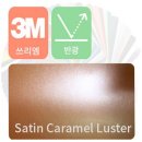 카라멜필름
