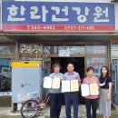 아산건강원 - 예천군 도평길 52 | 아산건강원