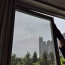 씨유 목동5단지점 | 양천구목동방충망 신시가지5단지 0.18T 블랙스텐망 전체교체후기