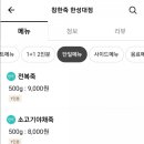 아빠두리만든떡볶이 이미지