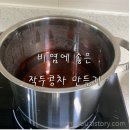 좋은차만들기 이미지