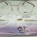은하옵티칼 | (감삼안경)대구안경20대안경 /달서구/감삼동/서남시장동글이안경REOSOFT 923-1 가공후기