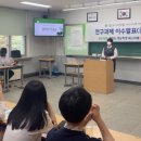 포천일고등학교 이미지