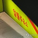 자원주유소 이미지