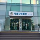 찾아가는 그림책나들이 | 부산 아기랑 무료 실내 놀이터, 낙동강 문화관 직접 다녀온 추천 후기