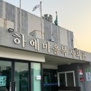 예래개발 | 제주 서귀포 요리주점 술집 더아지트예래에서 낙지튀김이 올라간 떡볶이 먹었어요