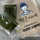 일광이지더원1차(오션포레) | 부산떡집 기장떡집 부산백일떡 부산답례떡 부산답례품 떡곤이네