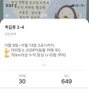 옥길중학교 이미지