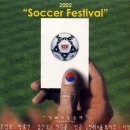 함께 하는 순간 이미지