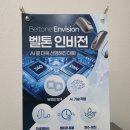 시그니아독일보청기사하센터