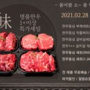 푸른유통 이미지