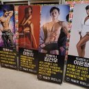 캐슬핏 휘트니스 이미지