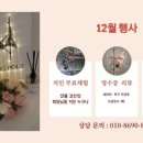 쟝폴폴댄스 이미지