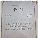 수학을만나다