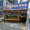 이가자헤어비스도청점