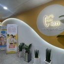 아이엔소아치과의원 이미지