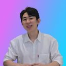 영심이노래바 | 유튜브 수익화. 그게 뭔데?? 자생법 수업을 듣다
