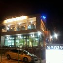 둥이축산 이미지