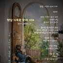 햇살좋은창 이미지