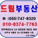 이정연공인중개사사무소 이미지