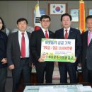 광주새마을금고 이미지