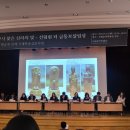 관음불교사 이미지