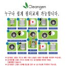 와이케이원 - 화성시 | [쌤코치 제품추천/공구이벤트] 가성비 갑 '크린젠' 공기청정기, 필터력으로 초미세먼지 저감효과 만점!