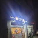 처갓집양념치킨 용화중앙점 | 처갓집 양념치킨 용화중앙점 아산 치킨맛집 후라이드 청양산고추양념치킨 내돈내먹 후기 처갓집양념치킨...