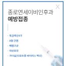 일산본내과의원 이미지
