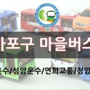 대우운수(주) 이미지