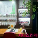 수 피부 & 네일아트