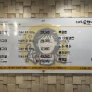 대치골한우곱창 네이버블로그