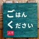 세종동_전월산 무궁화 테마공원 이미지