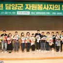 담양자원 담양곡성타임스