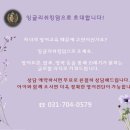 잉글리쉬킹덤