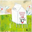 소가 행복한 농장 이미지