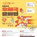 강서우체국 이미지