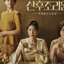 모아산후조리원 이미지