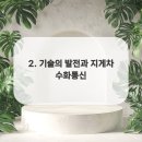 우정통신 네이버블로그